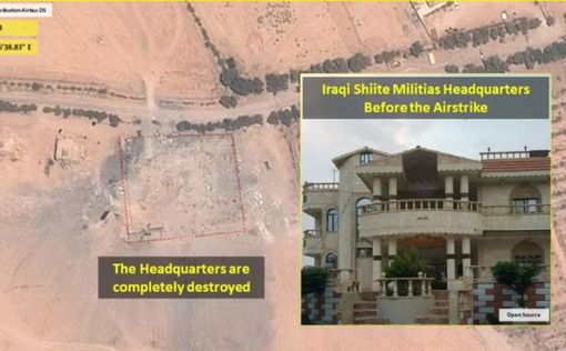Снимки разбомбленной Израилем базы  иракской "Хизбаллы"