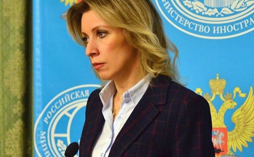 Захарова о Крыме: РФ свои территории не отдает