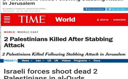 CBS: Два палестинца убиты в результате атаки в Иерусалиме