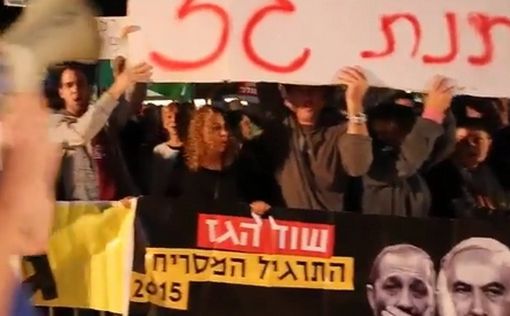 Массовые демонстрации против газовой сделки в Израиле