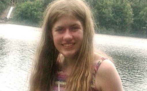 В США нашли живой похищенную три месяца назад девочку