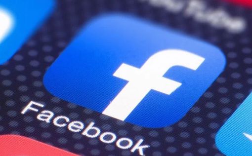 Facebook заблокировал страницу антисемита Луиса Фаррахана