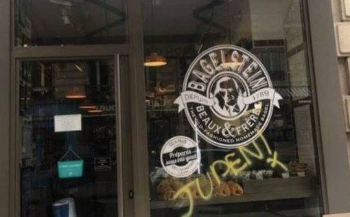 Полиция проверяет антисемитские граффити на Bagelstein