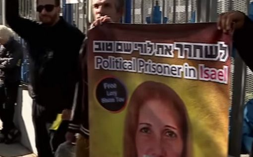 Прокуратура требует 12 лет тюрьмы для израильского блогера