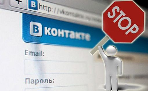 Порошенко запретил Вконтакте, Яндекс и Одноклассники