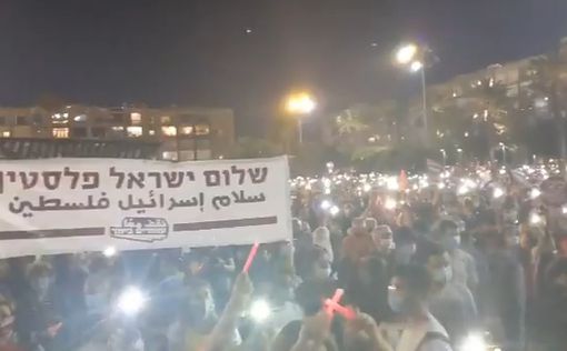Протесты в Тель-Авиве увенчались пением палестинского гимна