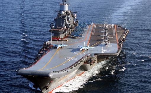 СМИ: британские корабли сопроводят Адмирала Кузнецова
