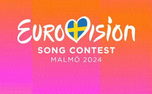 Мальме: мы не согласимся на новое проведение Евровидения