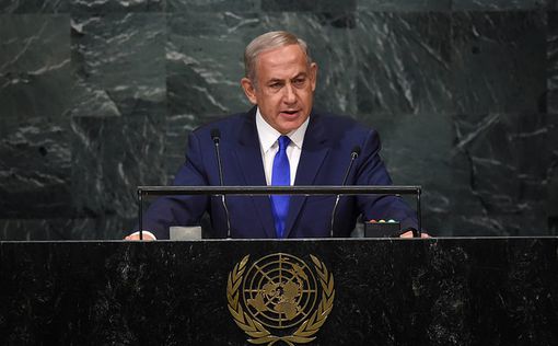 Биньямин Нетаниягу выступил перед Генеральной Ассамблей ООН
