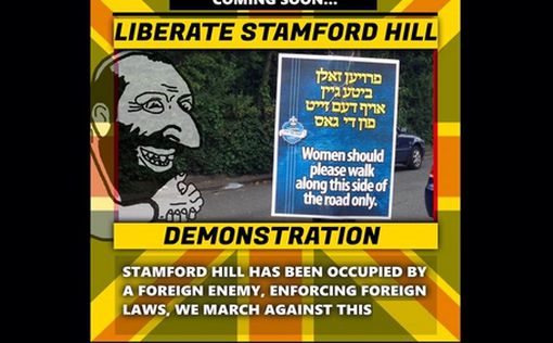 Лондонский марш за "избавление Британии от евреев"