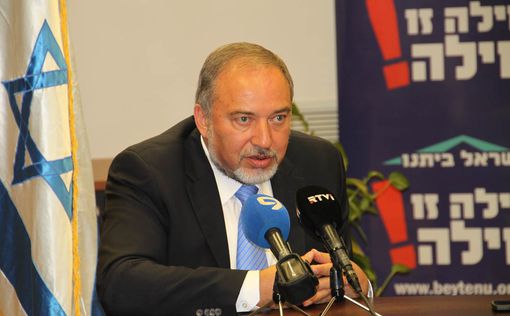 Либерман: У арабских партий одна цель - уничтожить Израиль