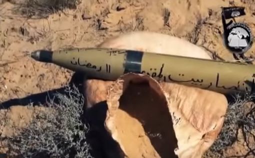 Сообщения о ракетном обстреле в районе Керем-Шалом