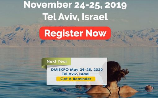 В Израиле пройдёт международная конференция рекламы