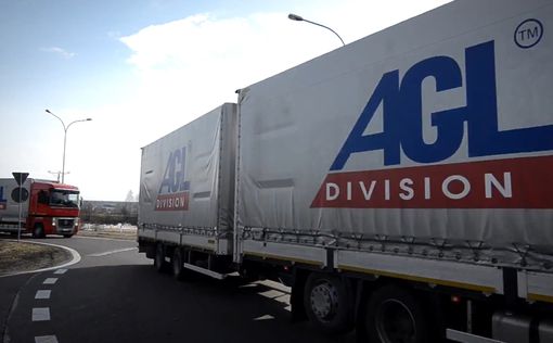 GL DIVISION — услуги по быстрому растаможиванию грузов в ЕС