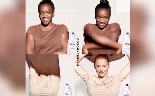Dove удалила расистскую рекламу мыла