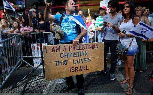 Я - палестинский христианин, который любит Израиль