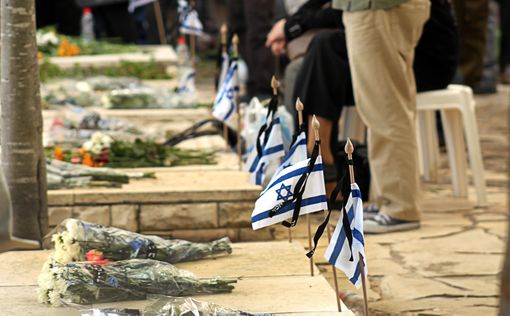 В Израиле проходит День памяти жертв терактов и войн