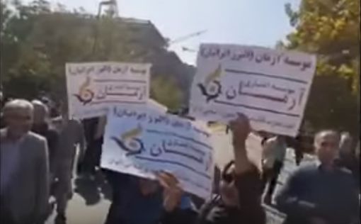 Видео: иранцы скандируют "Смерть диктатору!"