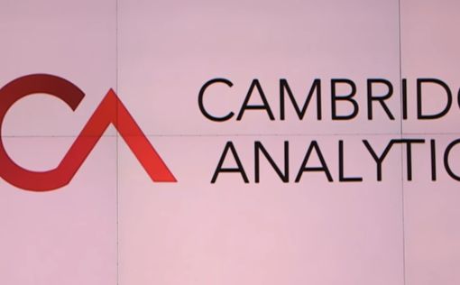 СМИ: Cambridge Analytica вмешивалась в выборы по всему миру