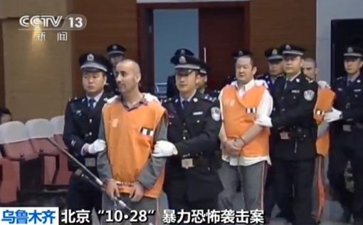 В Китае казнили 13 террористов