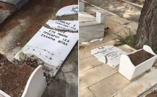 Вандалы учинили погром на еврейском кладбище Афин