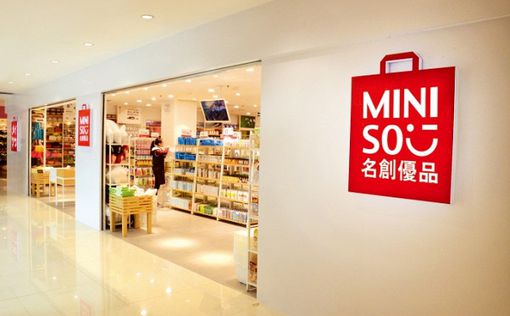 Miniso запустит франчайзинговую программу в Израиле