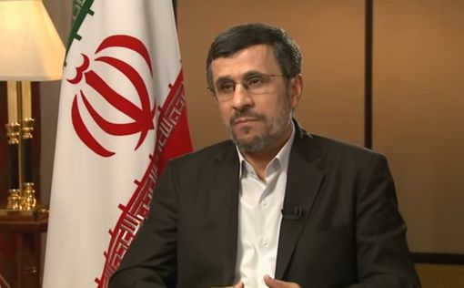 Махмуд Ахмадинежад предсказал крах США