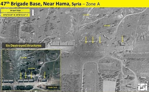 Спутник заснял разрушения на сирийской базе