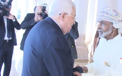 Глава МИД Омана встретился с Аббасом в Рамалле