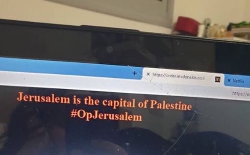 Злоумышленники атаковали множество израильских сайтов