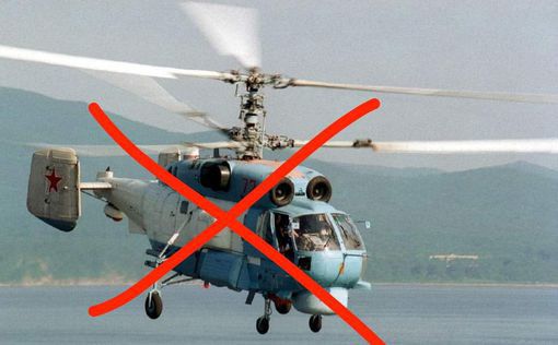 В результате уничтожения над Крымом российского Ка-27 погибли 4 человека