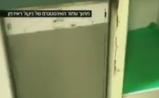 Резиденция премьера Израиля выглядит как квартира в трущобах