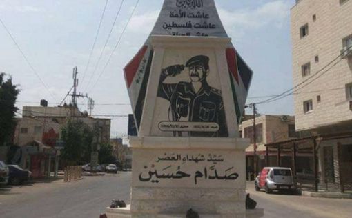 В палестинском городе увековечили память Саддама Хуссейна