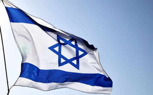 Израиль отказался  участвовать в мирной конференции