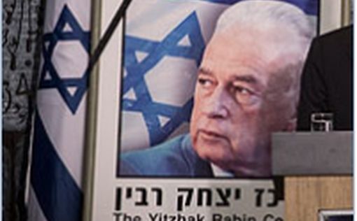 В Тель-Авиве пройдет митинг, посвященный памяти Рабина