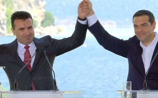 Афины и Скопье договорились по названию Македонии