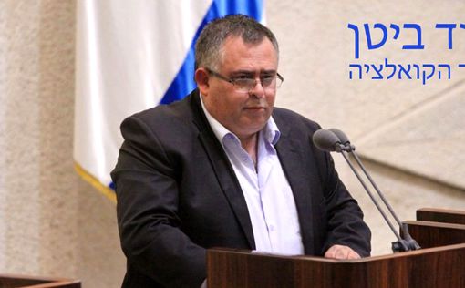 В Израиле запретят запись телефонных разговоров