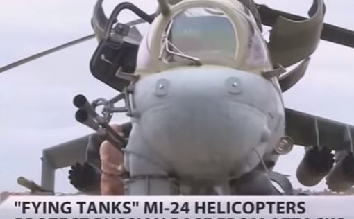 ISIS уничтожил четыре боевых российских вертолета