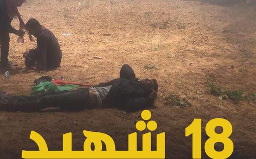 ХАМАС сообщает о 18 убитых
