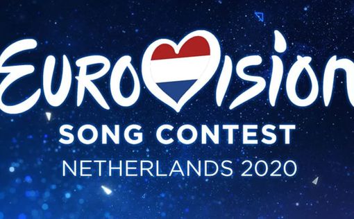 Евровидение -2020 отменили из-за коронавируса