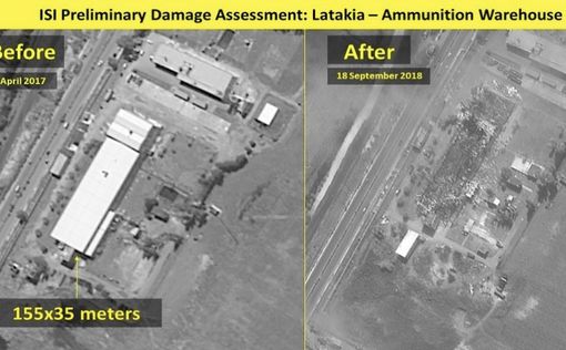 Результаты удара по Латакии: спутниковые снимки