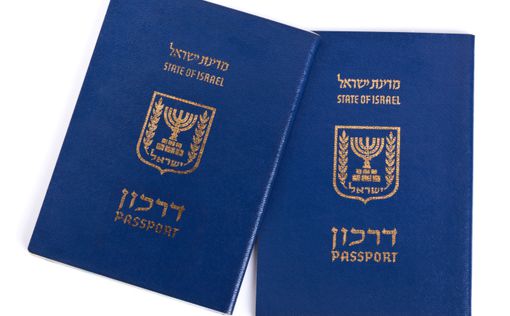 Кения: у иранцев обнаружили поддельные израильские паспорта