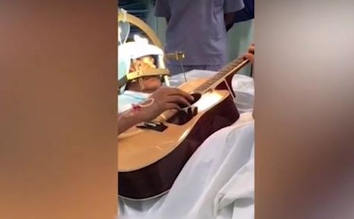 Мужчина играл на гитаре во время операции на мозге