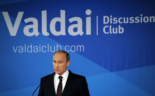 Путин обвинил США в спонсировании экстремизма