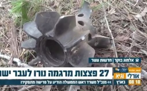 Видео: минометный снаряд взорвался в детском саду
