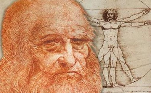 Установлена причина смерти Леонардо Да Винчи