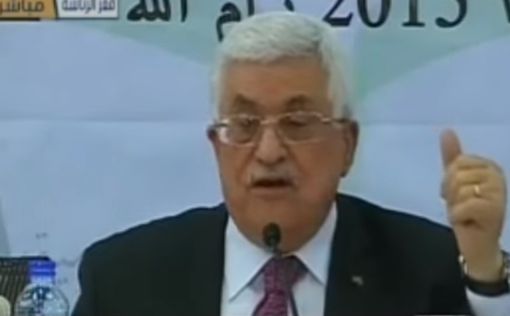 Аббас: Мы никому не позволим открыть посольство в Иерусалиме