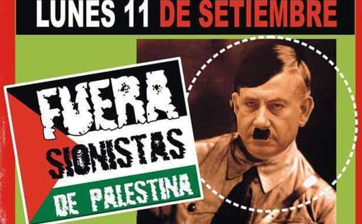 "Радушный" прием: аргентинцы сравнили Нетаниягу с Гитлером
