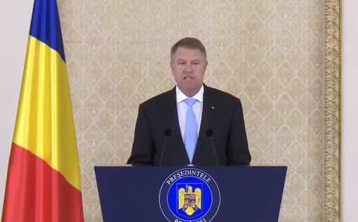 Румыния: президент и премьер рассорились из-за Израиля