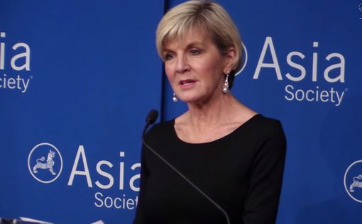 ПА обвиняет Австралию в содействии Израилю